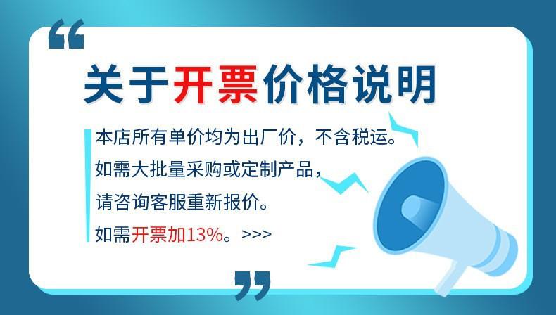 发票说明