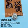 Nuevo Pie Plata 999 Lucky Nafu Colgante Marca Tejido a Mano DIY Hebilla Fuping Pulsera de Plata de Ley Accesorios Bolsa de la Suerte
