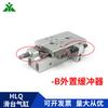 Cilindro de corredera HLQ20x10x20x30x40x50x75x100x125x150S-A-AS-B-BS HLQL20