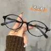 Gafas Ovaladas Nerd Retro con Montura de Carey Glaseado para Mujer, Que Pueden Equiparse con Lentes Planas Anti-Luz Azul de Grado de Miopía para Hombre