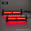 Barra de Luces LED COB de una Fila Luz Larga para Coche Camión Furgoneta Luz de Advertencia para Parabrisas Un LED Parpadeante Forma de Apertura