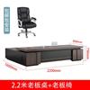 Mesa de Chefe, Mesa de Escritório, Conjunto de Mesa e Cadeira de Presidente de Escritório, Mesa Executiva Simples de Luxo Leve, Mesa de Gerente