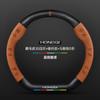 Adecuado para cubierta de volante Hongqi H5/H9/EQM5/H7/EHS9 cuero gamuza fibra de carbono cubierta de manija de coche