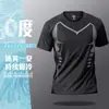 Camiseta Esportiva Transfronteiriça Masculina, Seda de Gelo, Verão Fina de Secagem Rápida Manga Curta, Modelagem Solta para Fitness, Corrida, Treinamento de Basquete de Verão