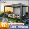 Persiana giratória com abertura e fechamento inteligentes, gazebo com persianas de enrolar à prova de vento, gazebo elétrico, casa de família, jardim, sala de estar, exportação