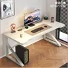 Mesa de Computador Branca Moderna Simples Mesa de Desktop Mesa de E-sports Quarto Uso Doméstico Mesa de Uso Duplo Mesa Simples