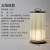 Luzes Solares para Exterior à Prova d'Água Luzes de Ambiente Terraço de Villa Jardim Recarregável Gramado Luminária de Chão Estilo Japonês Luminárias Zhongshan