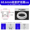 Anillo Protector de Silicona Anillo en Forma de T Almohadilla para Pie Anti-Colisión Amortiguadora Fácil de Instalar Resistente a la Temperatura Cubierta Protectora Ecológico