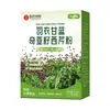Couve Semente de Chia Aipo em Pó Fibra Alimentar Vegetal em Pó Refeição Nutricional Substituta Couve Semente de Chia em Pó