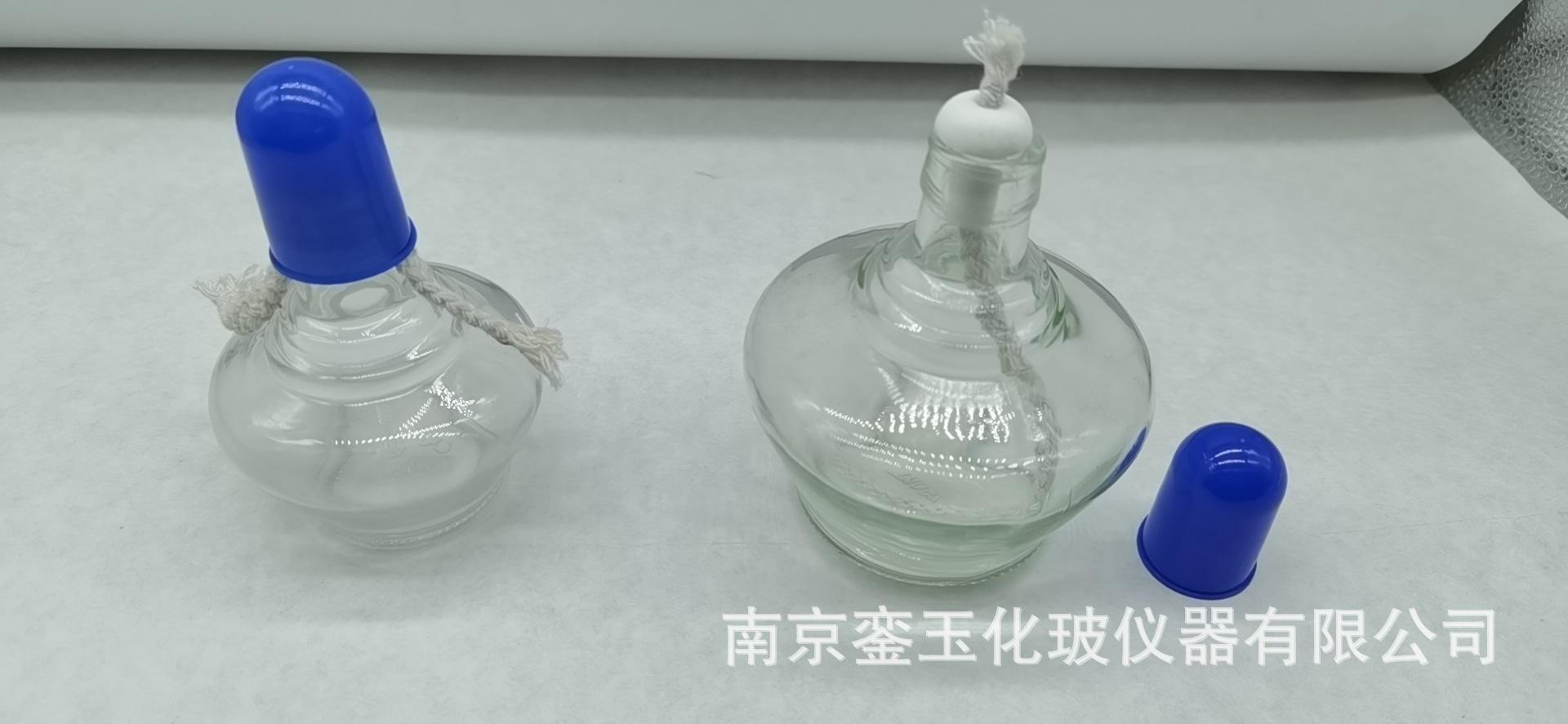 酒精灯1
