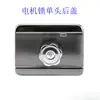Cerradura de Motor, Accesorios para Cerraduras Inteligentes, Motor, Placa Base, Cilindro de Cerradura, Piezas de Repuesto, Piezas para Cerradura de Tarjeta de Proximidad, Cubierta Trasera, Hoja Magnética Fuerte