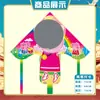 Weifang Triángulo Caña de Pescar Portátil Cometa al por Mayor Cometa de Dibujos Animados para Niños Brisa Fácil de Volar Puesto Callejero Caña de Pescar Cometa Pequeña
