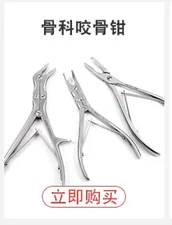 骨科器械_08.jpg