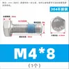 Parafusos de Dispensação Hexagonais Externos de Aço Inoxidável 304 Parafusos de Cabeça Hexagonal Anti-Afrouxamento e Anti-Choque Parafusos com Cola Rosqueada M3-M16