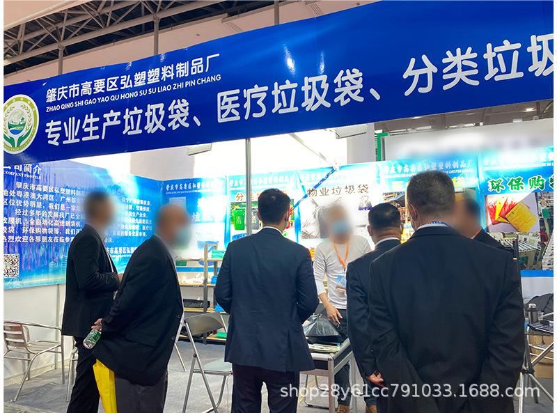 垃圾袋图_06.jpg