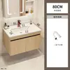 Nuevo Estilo de Tronco Aluminio Espacial Combinación de Gabinete de Baño Lavamanos Integrado Lavabo Gabinete de Baño Lavabo Integrado de Cerámica