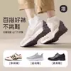 Calcetines Desechables para Hombres y Mujeres, Viaje para Todas las Estaciones, No Lavar, Diarios Desechables, Deportivos Anti-Olor, Antibacterianos, Absorbentes de Sudor, Transpirables, de Algodón