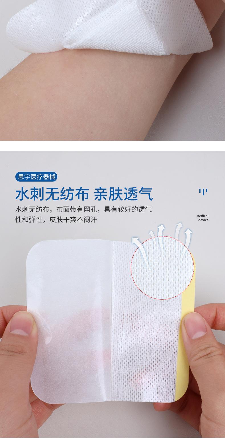 水刺布光胶布 (5).jpg