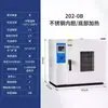 Forno de Secagem por Convecção de Temperatura Constante Elétrico Forno de Secagem de Faróis Laboratório Alta Temperatura Pequeno Secador Industrial Forno Caixa de Aquecimento
