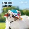 Sombreros Populares Transfronterizos para Mascotas Pequeñas y Gatos, Sombreros de Sol de Paja tipo Pescador de Mini Mezclilla, Cubiertas para Casco para Uso en Exteriores