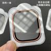 Adecuado para Apple Watch Ultra, Película para Apple Watch, Funda Protectora Iwatchu, Película Templada de Alta Definición, 49 Pegatinas Originales para Dispositivo