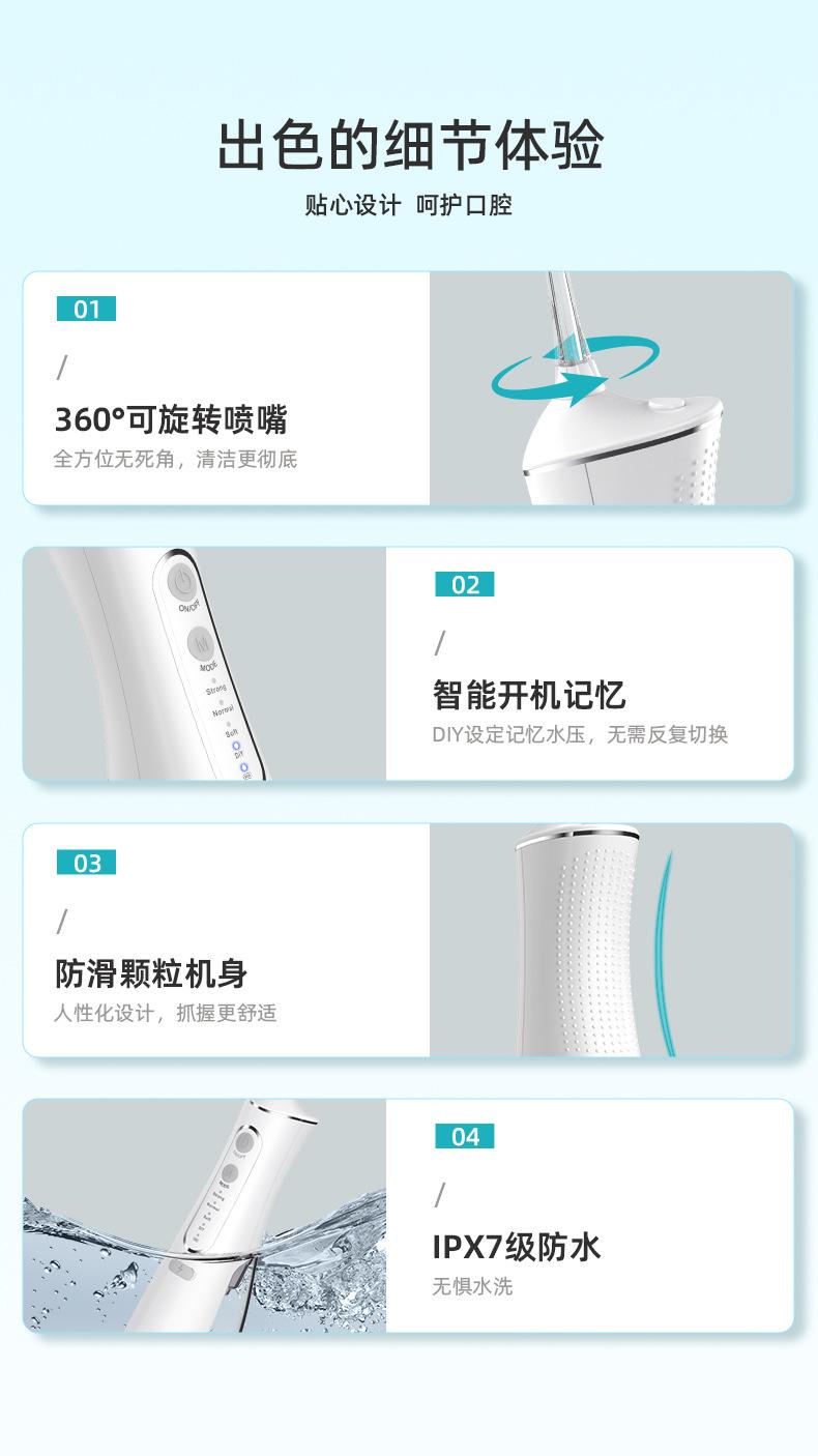 L8详情230621_11