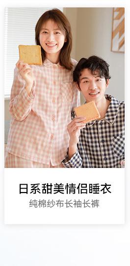 蔓秋关联营销主图_05.jpg