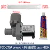 Lavadora Automática con Tina Pulsadora Válvula de Entrada de Agua Tipo Universal FCD-180A FCD-270A Interruptor de Válvula Solenoide Accesorios