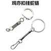 Memoria USB de Venta Caliente Carcasa Se9 Cadena de Hueso de Serpiente Cadena para Colgar Llavero Cadena para Colgar Material Metálico Bolso Hebilla de Pollo Accesorios de Cadena para Colgar