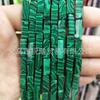 Cuentas rectangulares de 4*13 mm Ágata de cristal Piedra Emperador accesorios para joyería DIY pulsera cuadrada con cuentas productos semiacabados