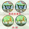 Atracciones Turísticas Monedas Conmemorativas Lago del Oeste Jiuzhaigou Torre del Grulla Amarilla Ciudad Prohibida Taishan Medalla Conmemorativa de Turismo Regalos