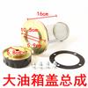 Cubierta de tanque de combustible para montacargas Laizhou cargador filtro hidráulico diésel elemento de filtro de tanque de combustible montaje con cojín de goma venta directa