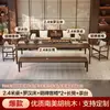 Novo conjunto de mesa de chá e cadeiras em estilo chinês de nogueira, apresentando estética da Dinastia Song, adequado para salas de estar e casas, com uma mesa de chá de madeira maciça de alta qualidade e uma cama Luo Han