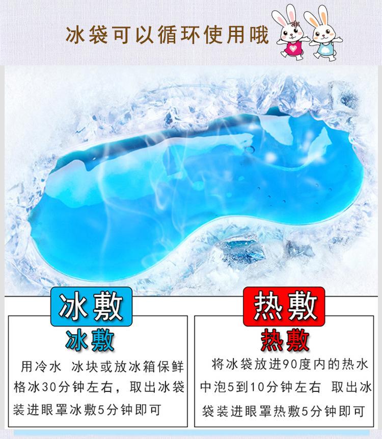 眯眼兔