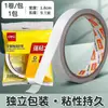 Cinta de Doble Cara Deli, Alta Viscosidad, Cinta de Papel Sin Rastro, Especialmente Diseñada para Manualidades de Estudiantes de Primaria, Adhesivo Fuerte, Cinta de Doble Cara Desgarrable a Mano
