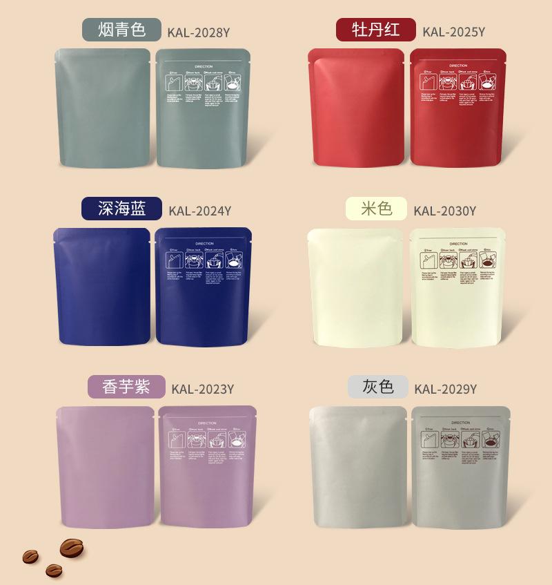 第一套尊享版挂耳袋详情页_05.jpg