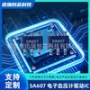 Chip Controlador de Relé de Bajo Voltaje Silicon Tower Sa607 Sot23-6 Es Compatible con Mx607 Ln8311
