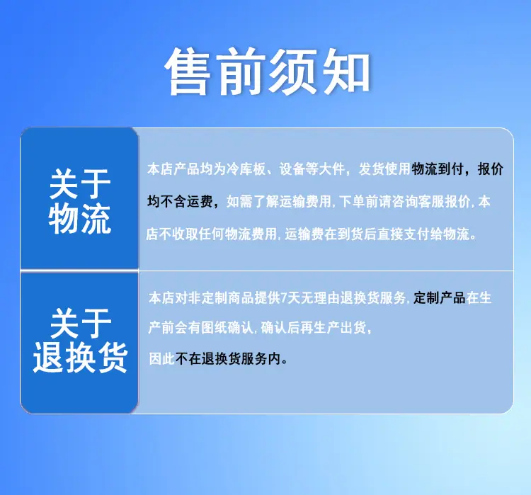 详情图_11