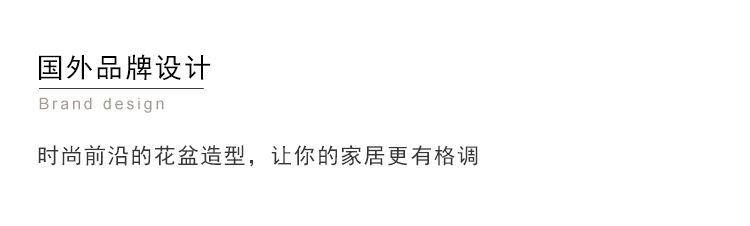 编制小盆阿里_11