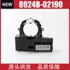 Sensor de Posición del Volante 8924B-02190 Adecuado para Corolla 19-22
