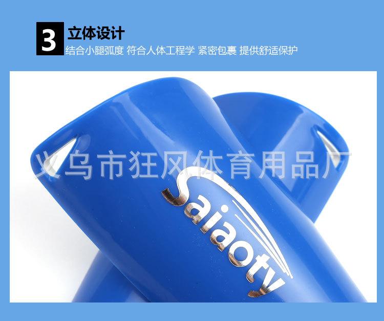 护腿板模板520_15