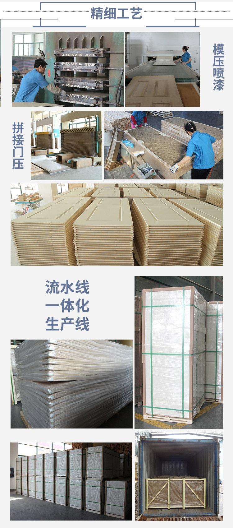1688工厂部分_03 - 副本