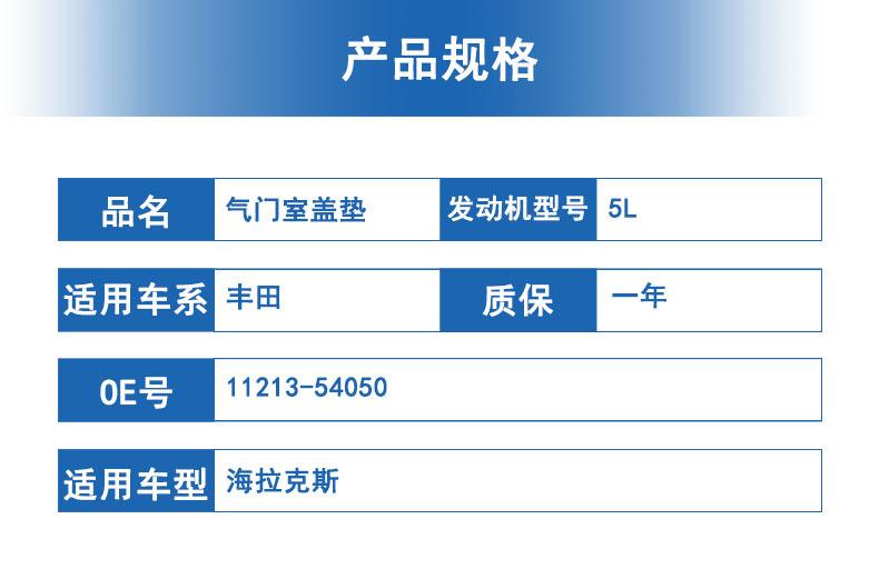 产品规格.jpg