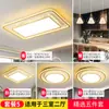 [Transfronterizo] Lámpara de Techo para Sala de Estar, Paquete de Iluminación Rectangular Simple Nuevo para Pasillo, Cristal de Lujo Alto, Estilo Europeo y Americano