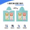 Bata Toalla de Baño con Capa para Niños Secado Rápido Se Puede Usar Fuera de la Piscina Bata de Baño de Secado Rápido Bata de Baño con Capa para Niños Bata de Baño Impresa para Niños