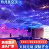 Luces de Fibra Óptica para Restaurante, Luces Decorativas LED de Fibra Estrellada para Techo de Bar, Impermeables, Súper Brillantes, Coloridas