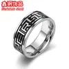 Anillo Personalizado de Acero de Titanio Estilo Europeo y Americano Moda Diseño de Corrosión y Aceite Anillo para Hombre Joyería de Mano que no se decolora