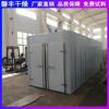 Horno de Circulación de Aire Caliente Tipo Ct-C-1 Puerta Doble Doble Carro Secador de Temperatura Constante Caja Secadora de Doble Puerta Cuatro Carros