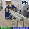 Suministros de Fábrica Máquina Envasadora de Tiras Dentales Máquina Envolvedora de Tornillos Máquina Envolvedora de Tornillos Marca Qiaomai Descuento Duoduo