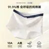 Novas Calcinhas de Algodão Puro Sem Costura para Mulheres, Antibacterianas, Comprimento Estendido, Alargadas, Forro de Algodão Puro Antibacteriano Feminino, Boxer Feminino, Atacado